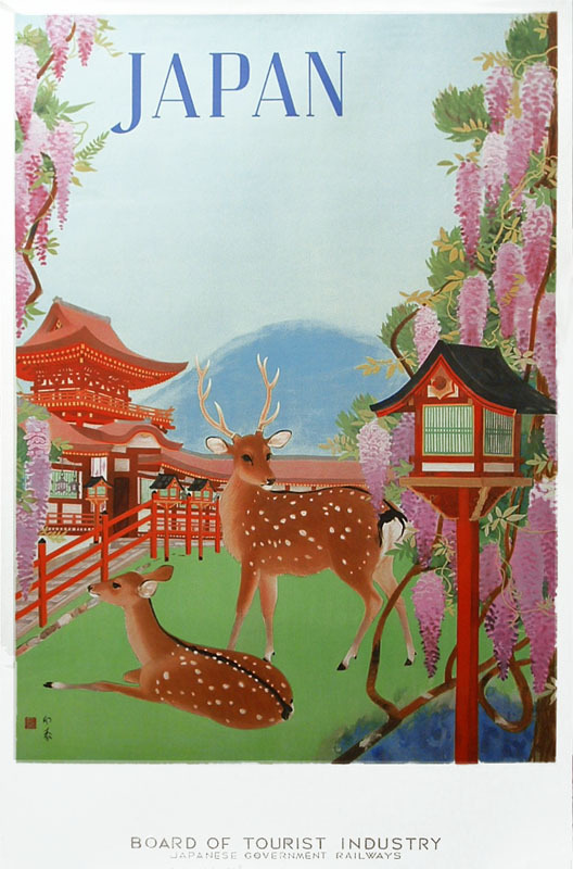 Japan by Unidentified